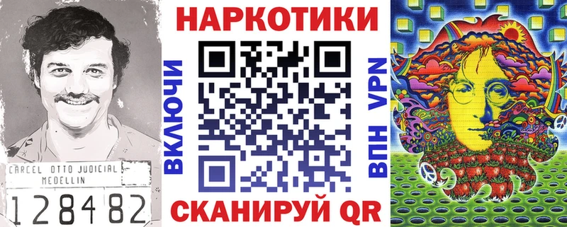 Купить наркоту Балей Галлюциногенные грибы  Кетамин  ГАШИШ  Каннабис  Альфа ПВП  Мефедрон 