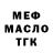 A PVP крисы CK GAVELKO