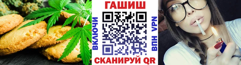 Печенье с ТГК марихуана  hydra сайт  Балей 