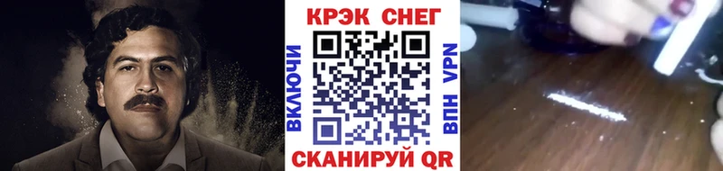гидра Балей КОКАИН Эквадор