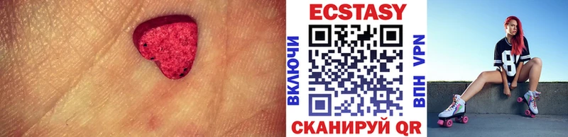 KRAKEN маркетплейс Балей ЭКСТАЗИ 280мг