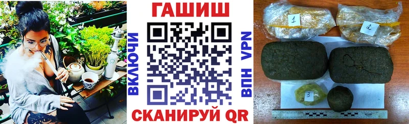 Гашиш Ice-O-Lator  купить наркотики цена  Балей 