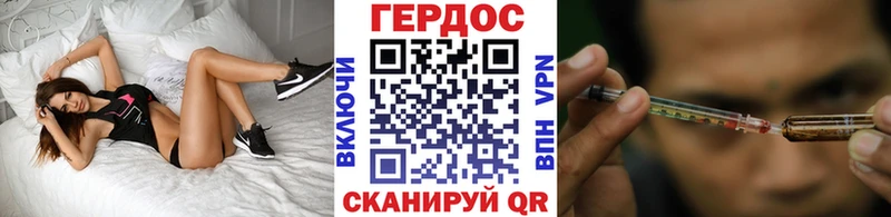 Героин гречка  Балей 
