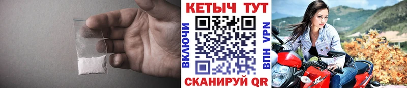 КЕТАМИН ketamine  Балей 