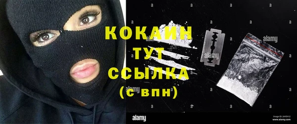 марихуана Богданович