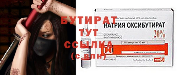герыч Балабаново