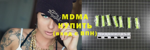 MDMA Premium VHQ Балахна