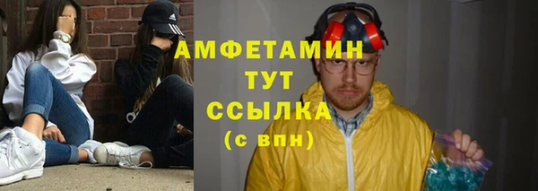 spice Баксан