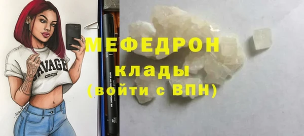 MDMA Premium VHQ Балахна