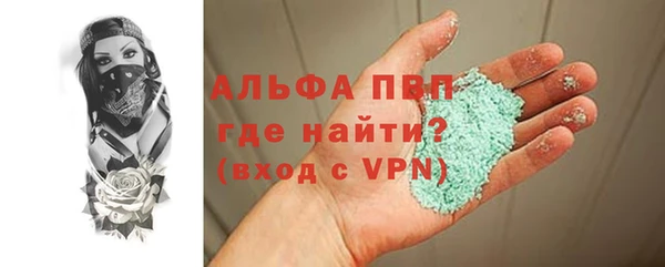 прущий лед Богородицк