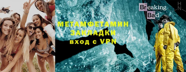 соль курить ск Богородск
