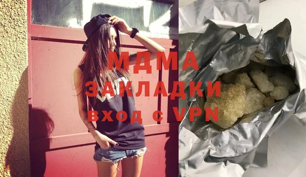 соль курить ск Богородск