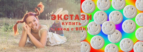 MDMA Premium VHQ Балахна