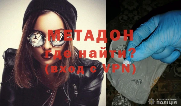 герыч Балабаново