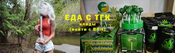 прущий лед Богородицк