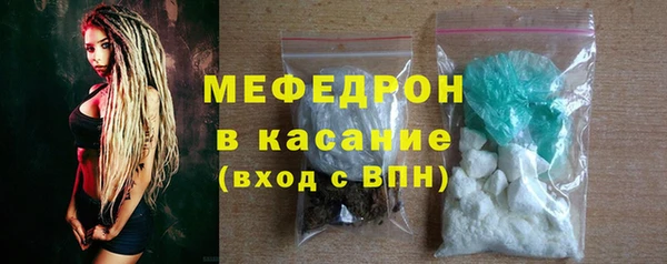прущий лед Богородицк