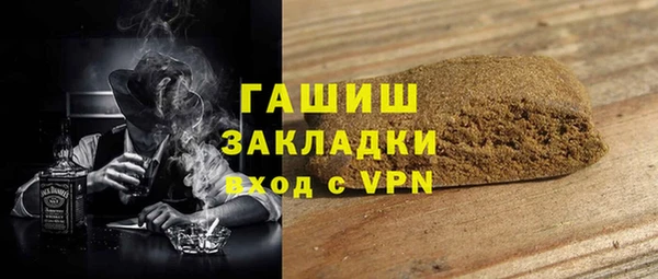 MDMA Premium VHQ Балахна