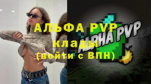 MDMA Premium VHQ Балахна