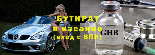 марихуана Богданович