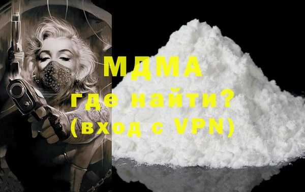 соль курить ск Богородск