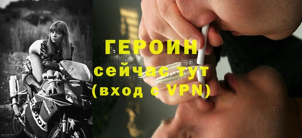 соль курить ск Богородск