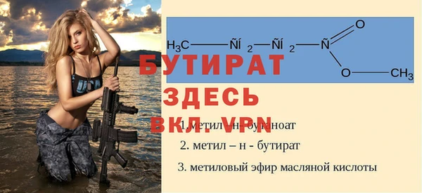 молекула духа Белокуриха