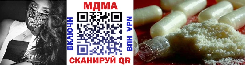 где купить наркоту  kraken зеркало  MDMA Molly  Балей 