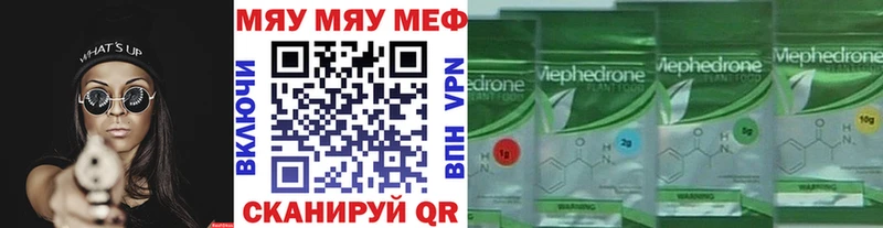наркотики  нарко площадка наркотические препараты  МЯУ-МЯУ мука  Балей 