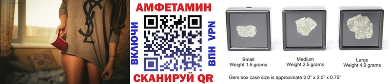Первитин Methamphetamine  mega сайт  Балей  как найти  