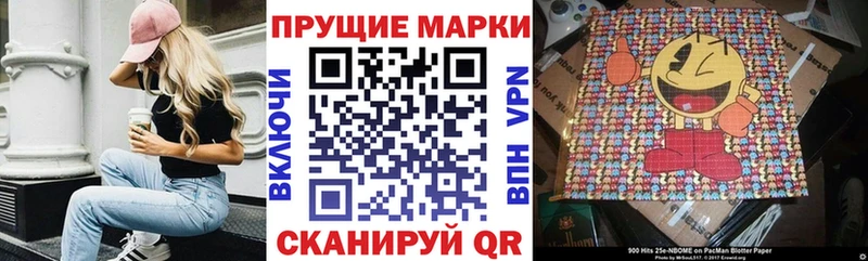 ссылка на мегу ССЫЛКА Балей Наркотические марки 1,5мг