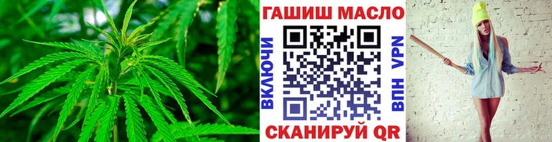 Дистиллят ТГК THC oil Балей