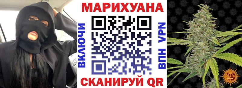 гидра маркетплейс  Балей  Бошки Шишки Amnesia  продажа наркотиков 